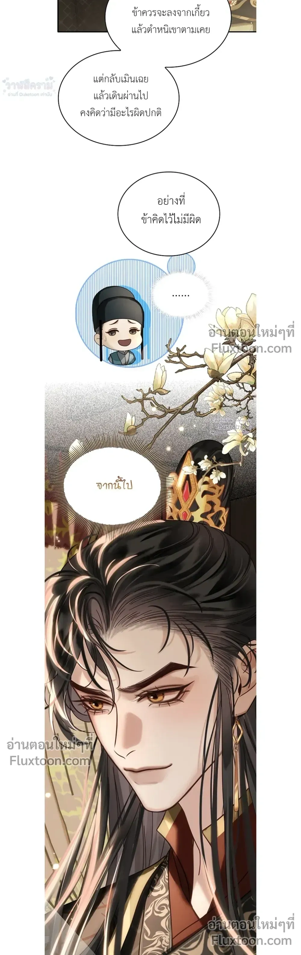 หน้าที่ 15