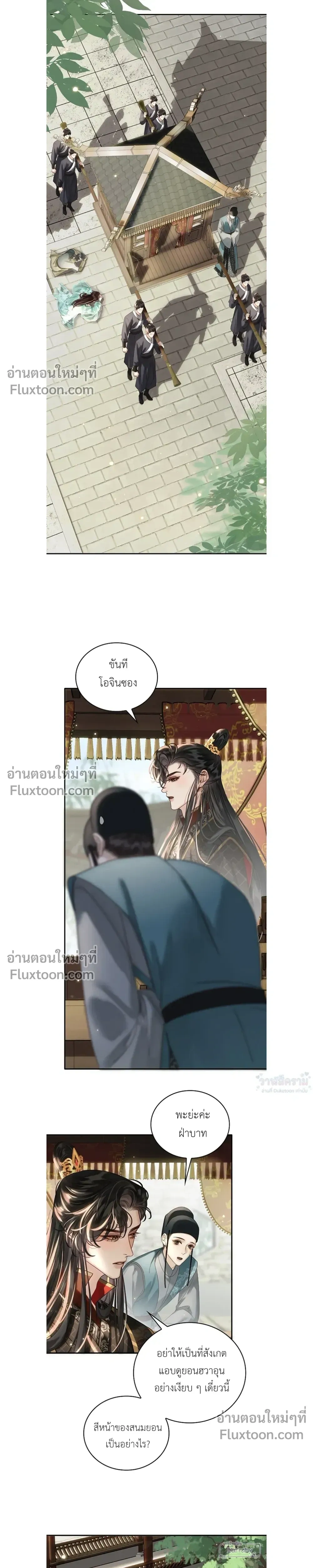 หน้าที่ 13