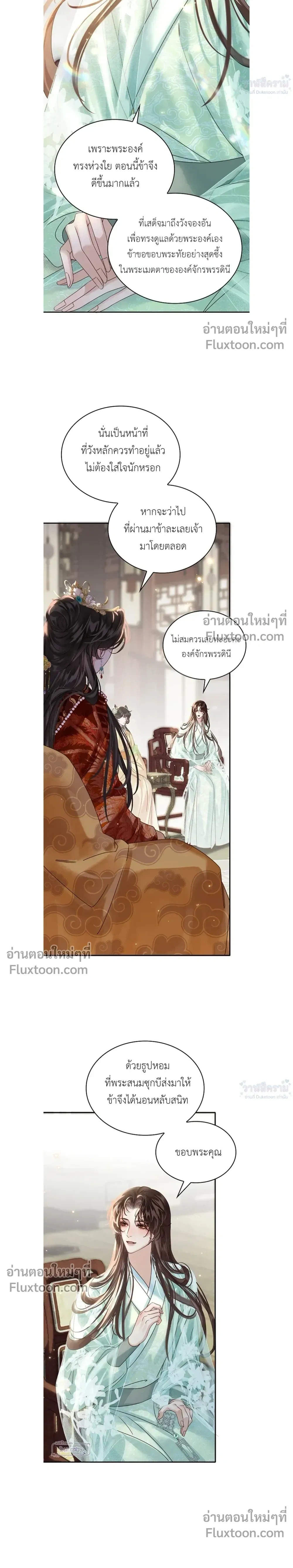 หน้าที่ 3