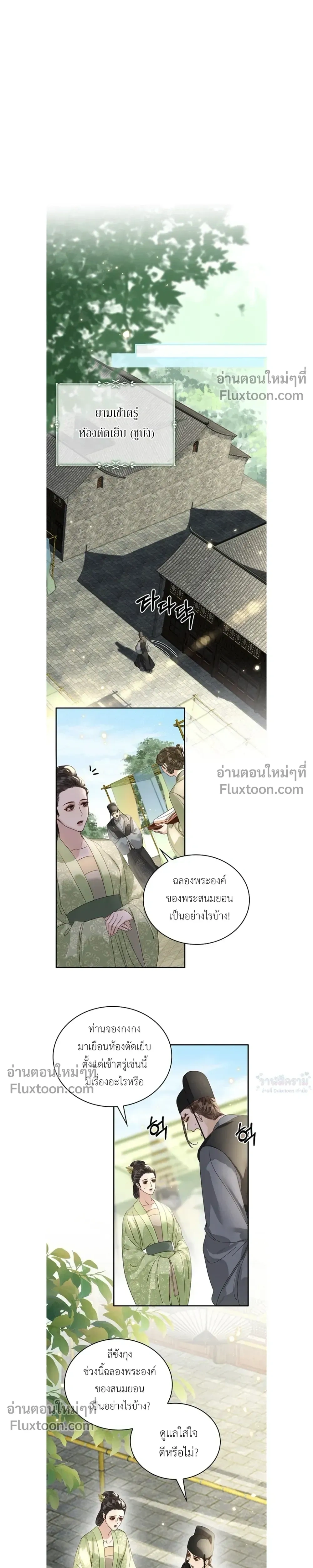 หน้าที่ 10