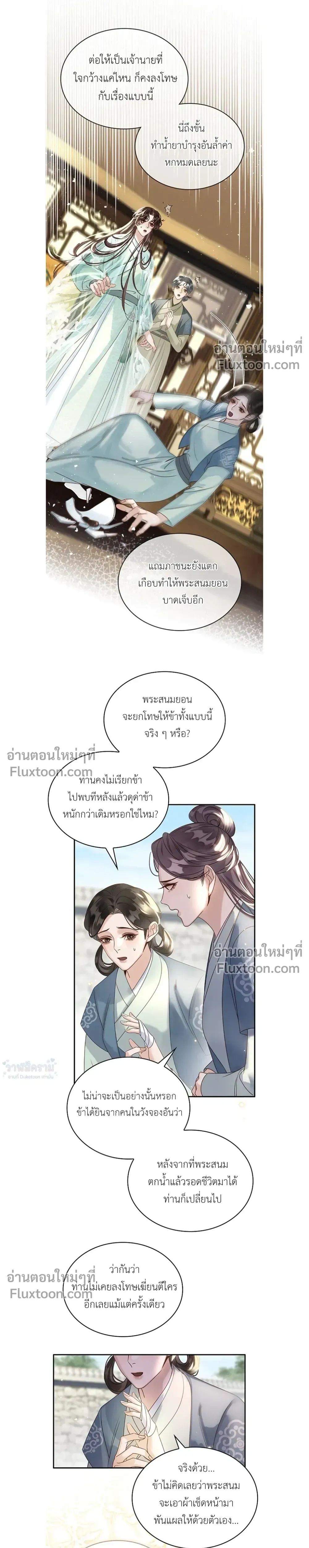 หน้าที่ 16