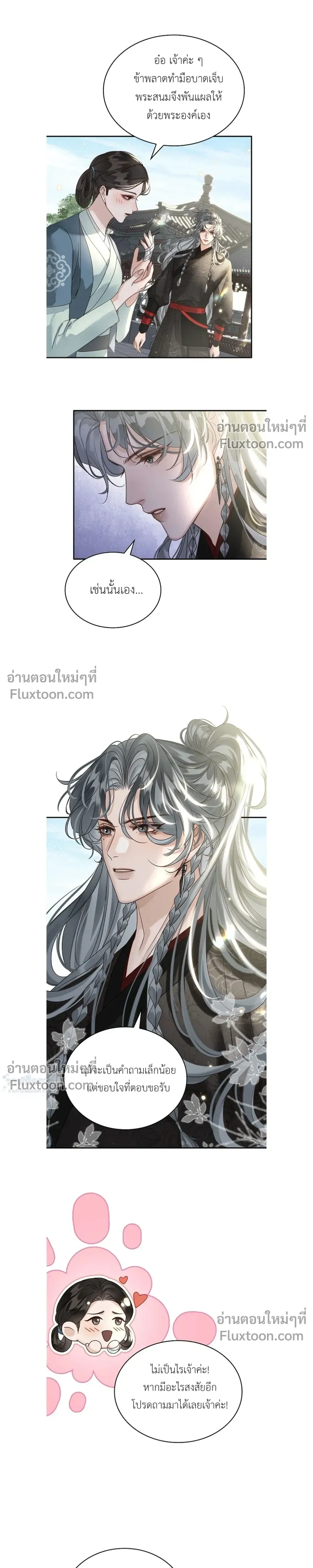 หน้าที่ 18