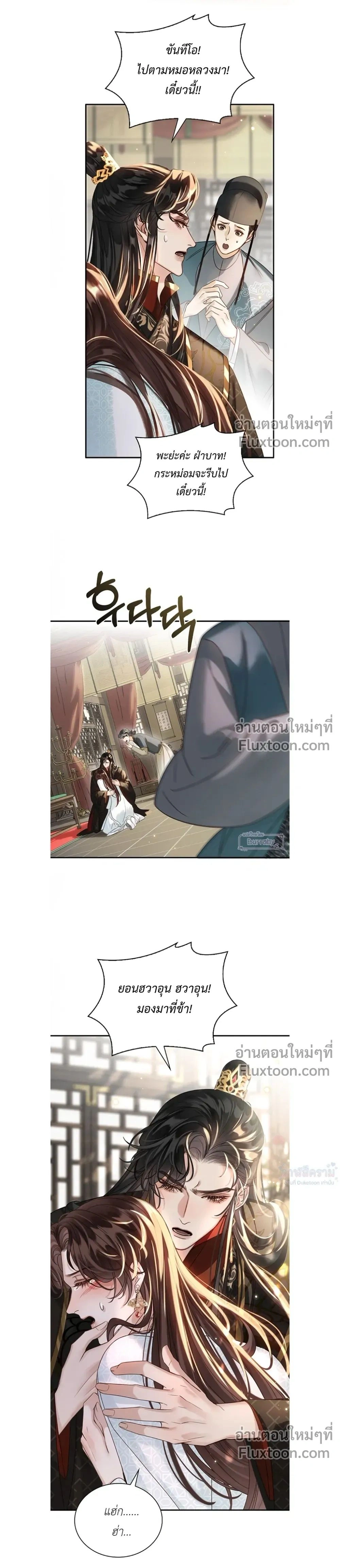 หน้าที่ 22