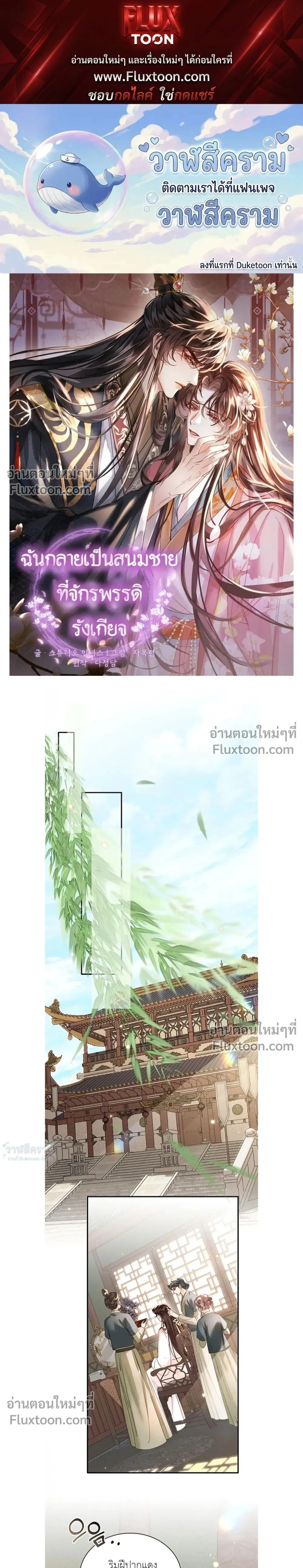 หน้าที่ 1