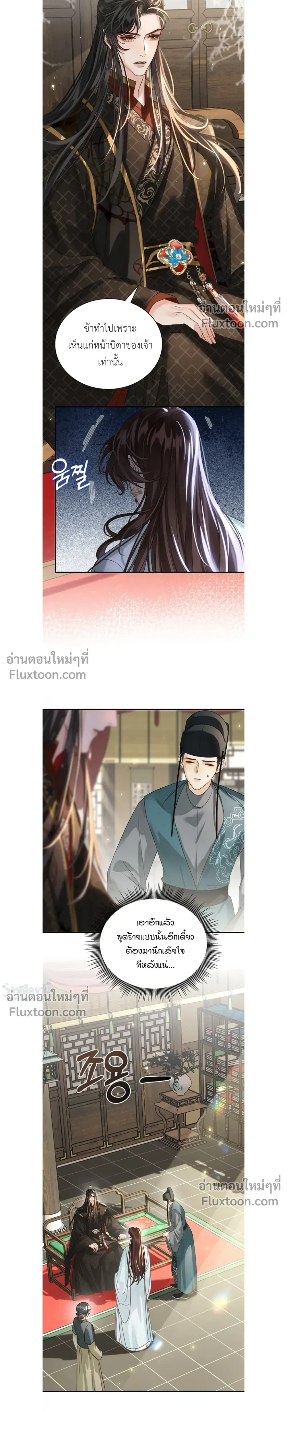 หน้าที่ 19