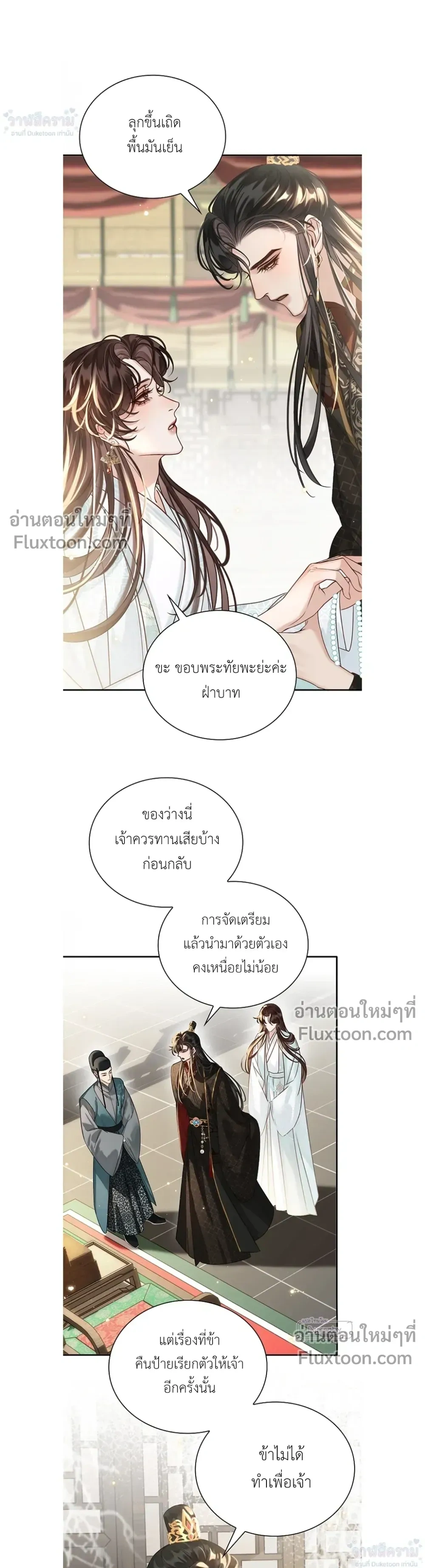 หน้าที่ 18