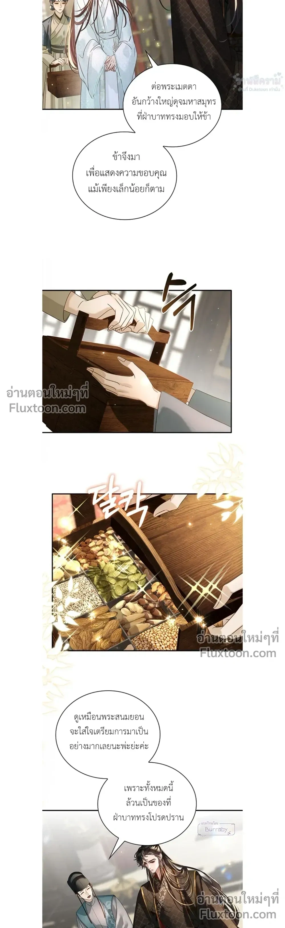 หน้าที่ 15