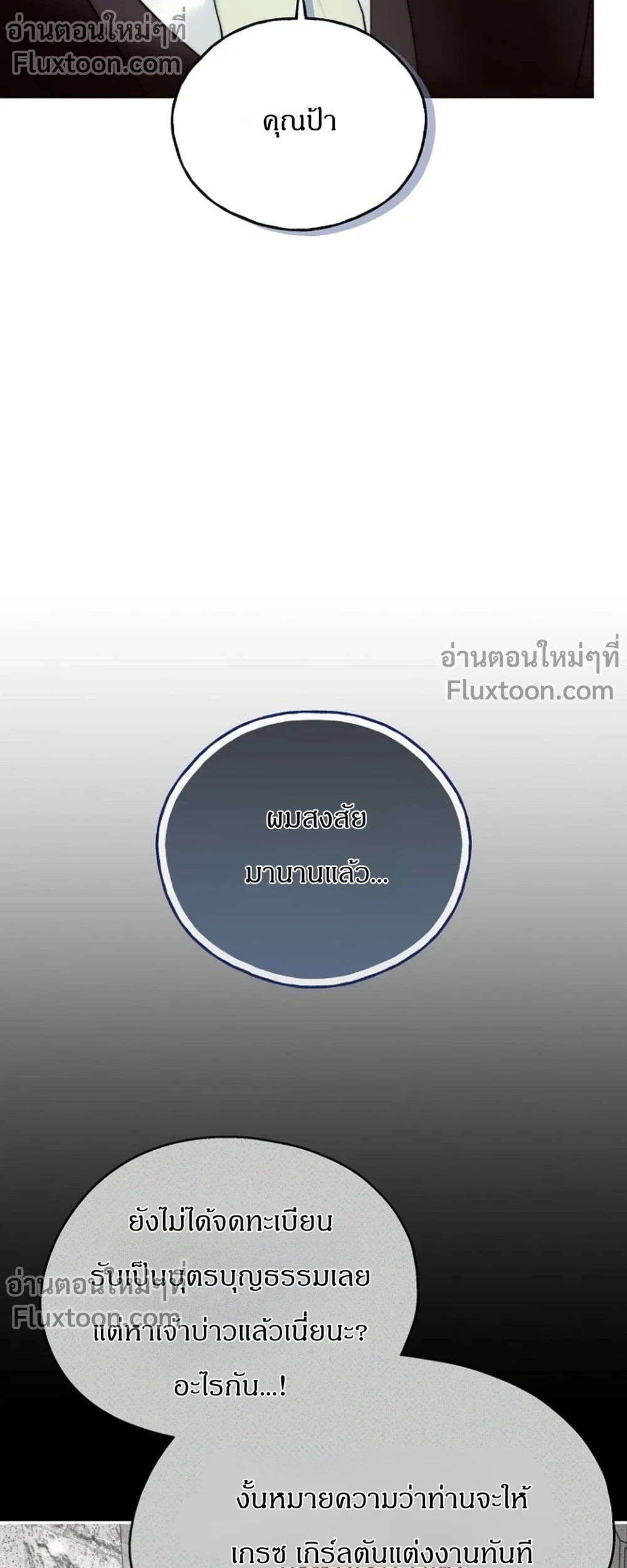 หน้าที่ 39