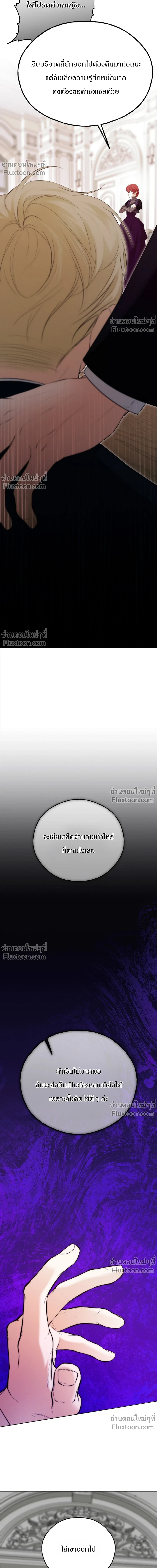 หน้าที่ 36