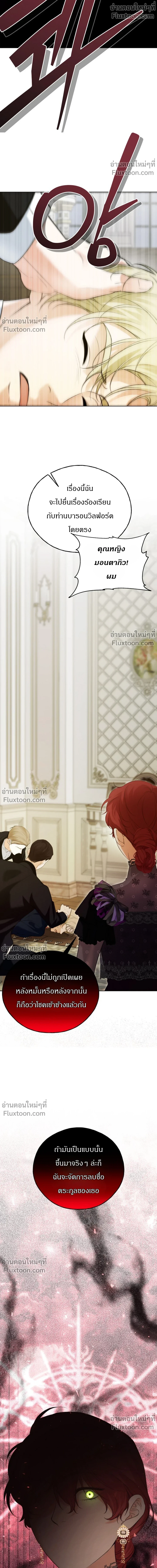 หน้าที่ 34