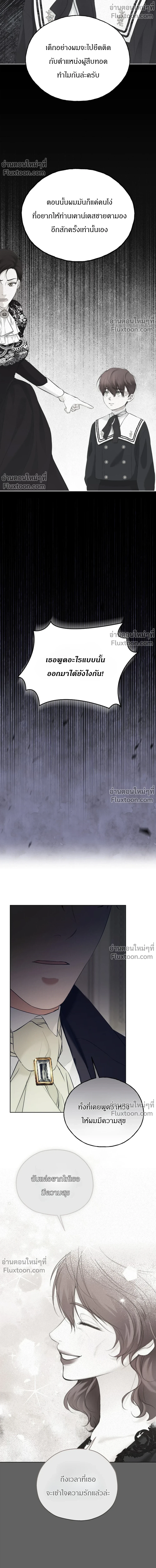 หน้าที่ 32