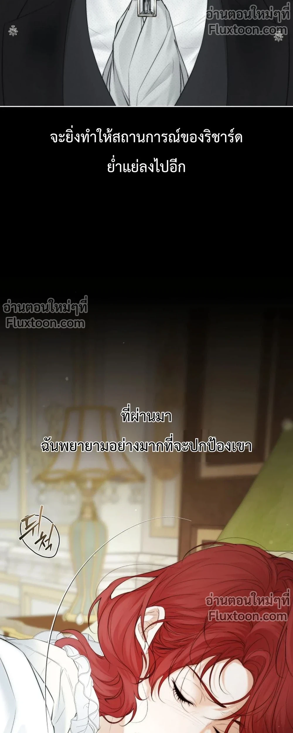 หน้าที่ 27