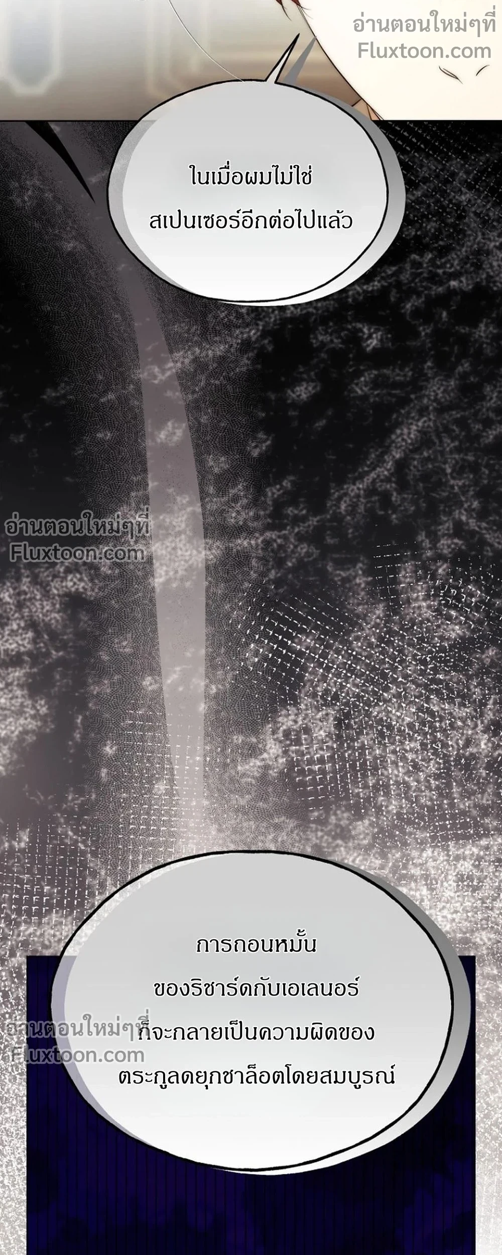 หน้าที่ 33