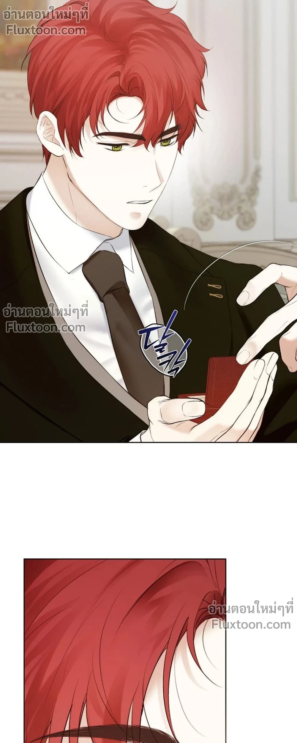 หน้าที่ 27