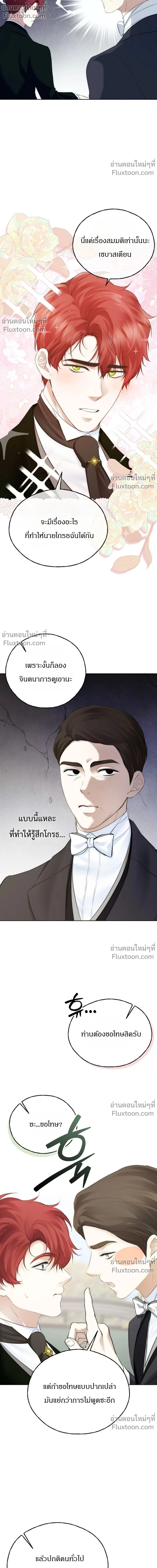 หน้าที่ 30