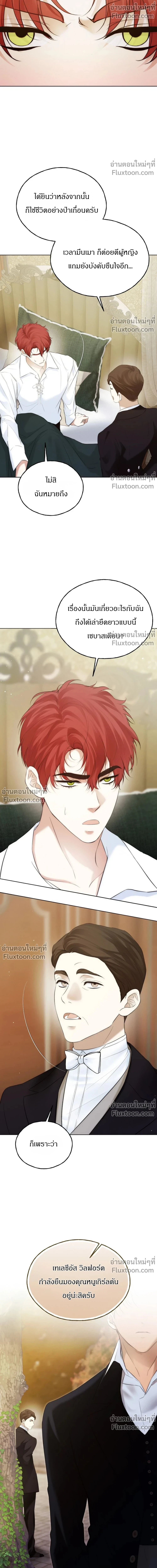 หน้าที่ 28