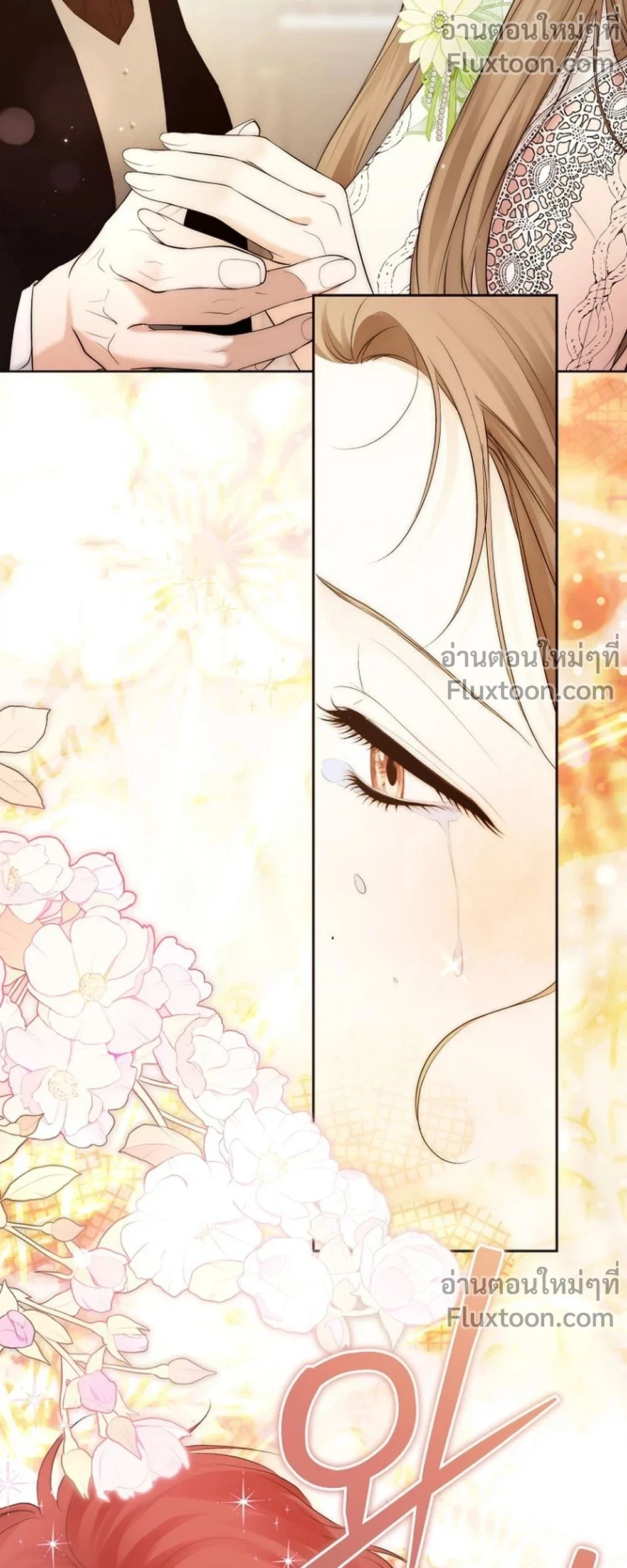 หน้าที่ 35