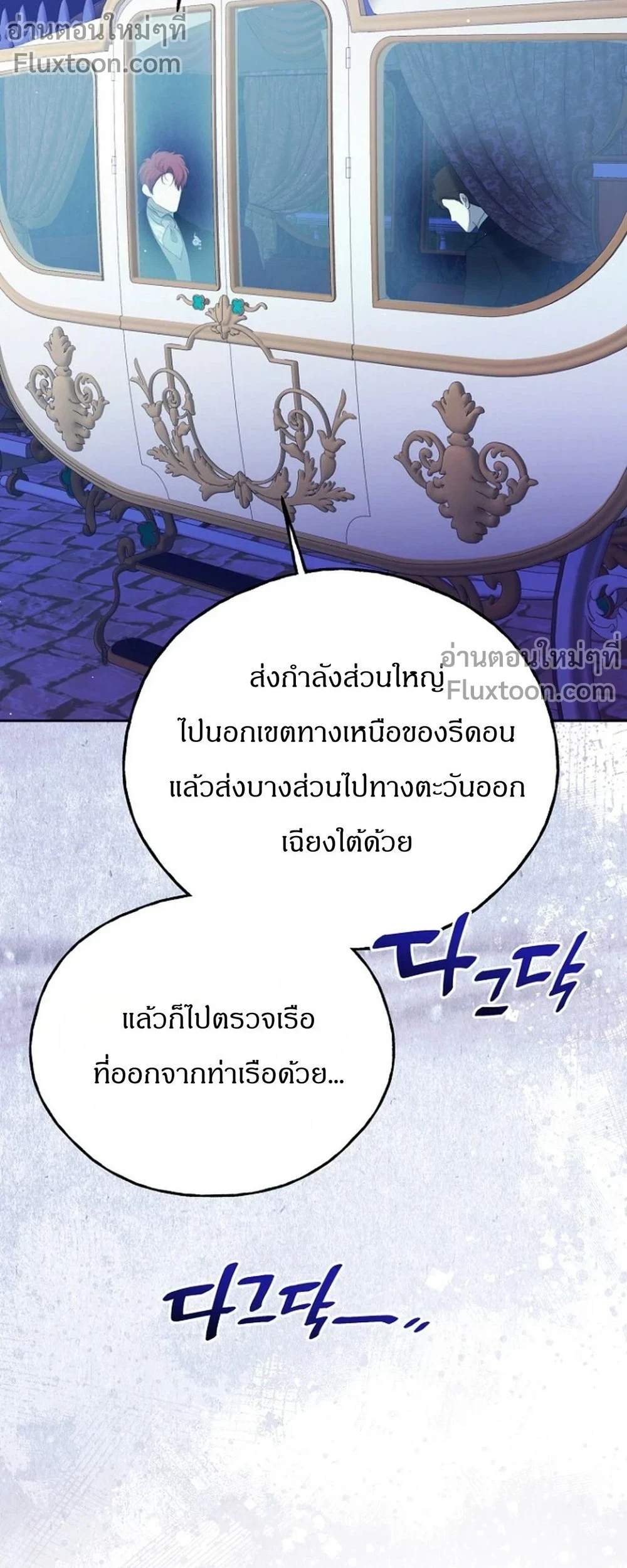 หน้าที่ 29