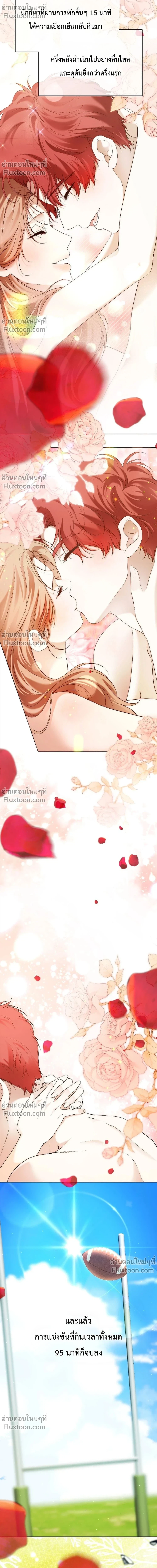 หน้าที่ 30