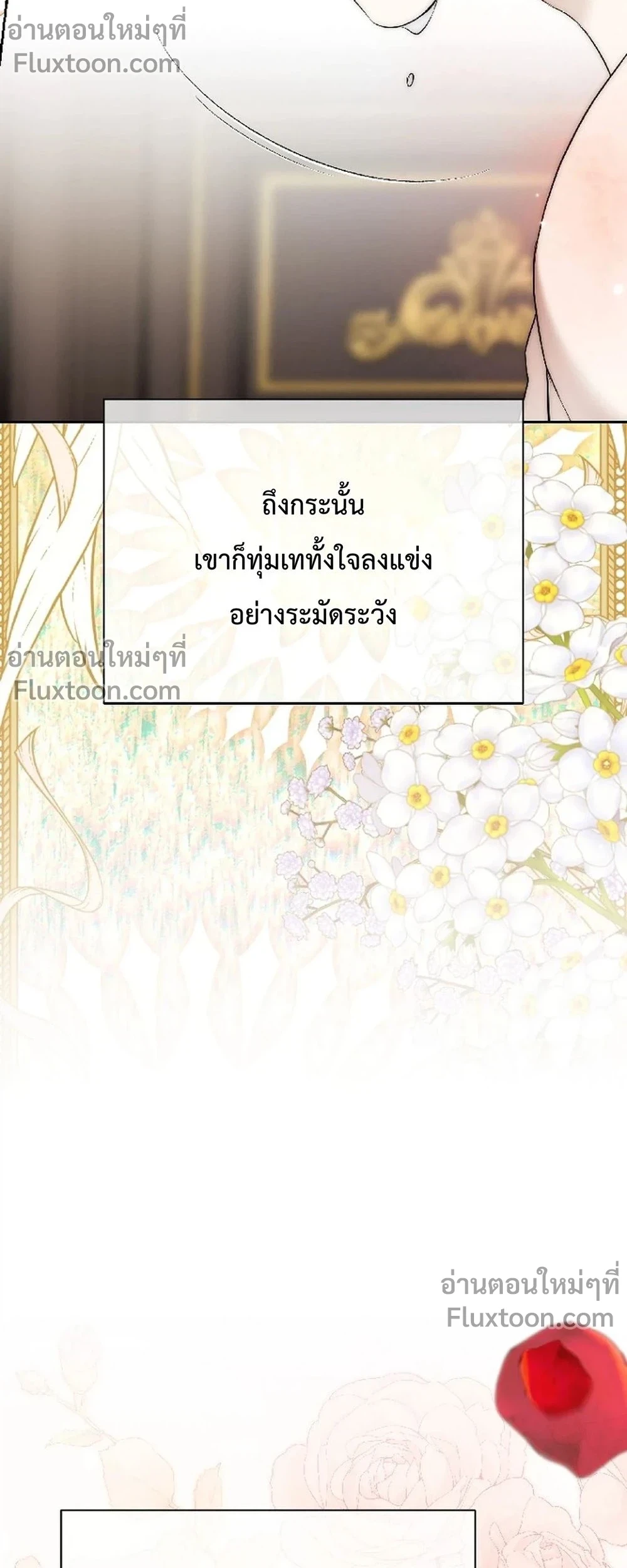 หน้าที่ 29