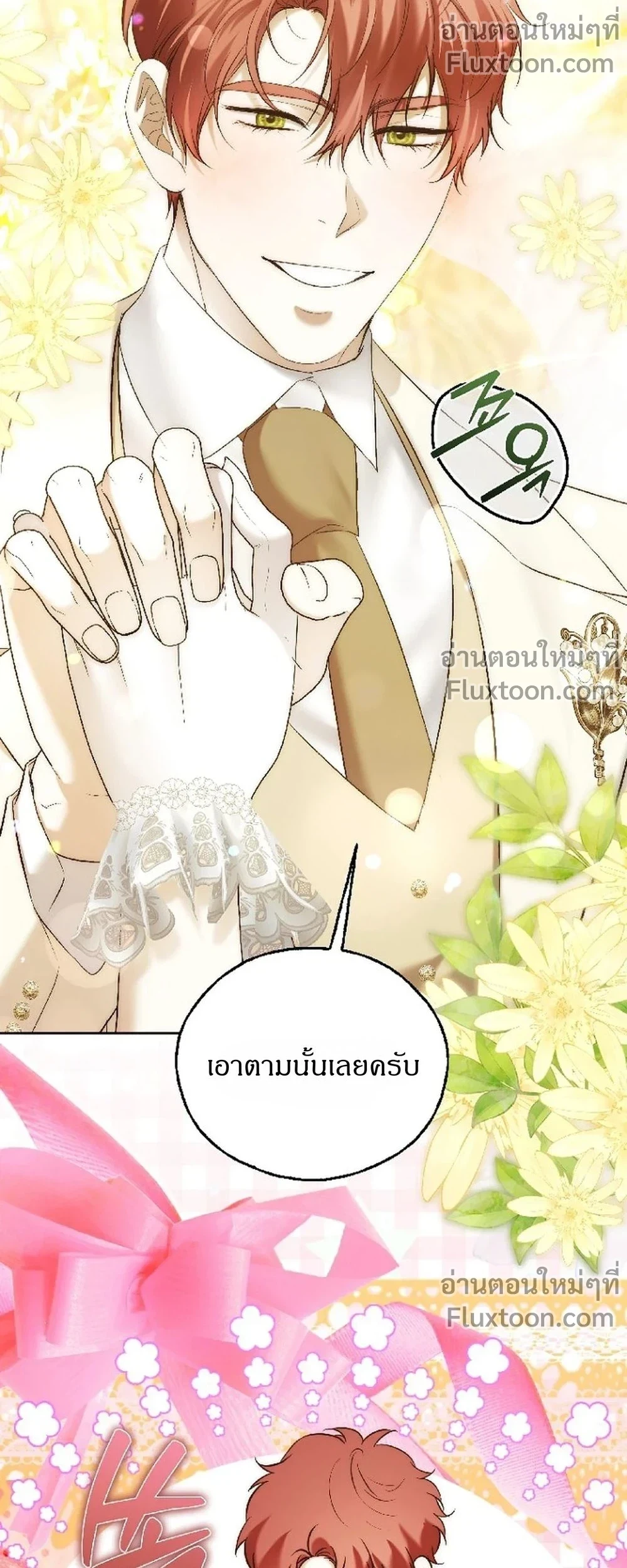 หน้าที่ 31