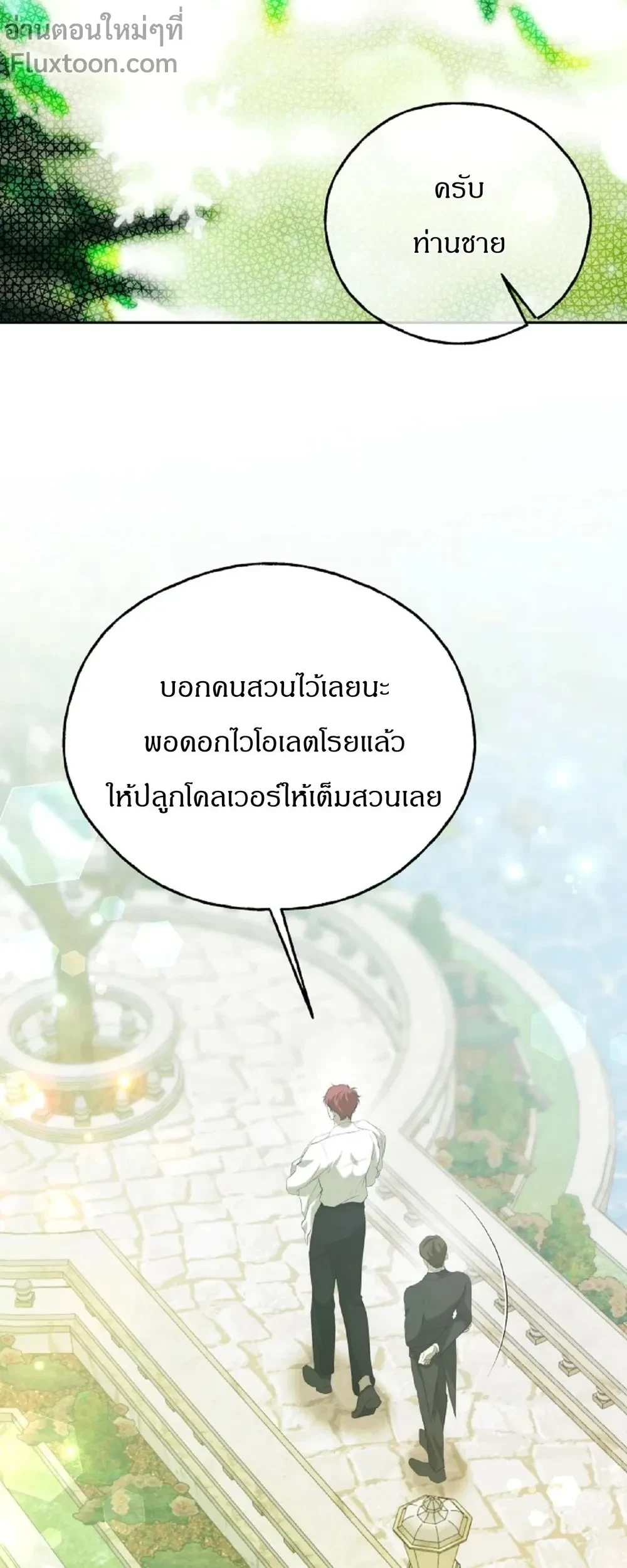 หน้าที่ 33