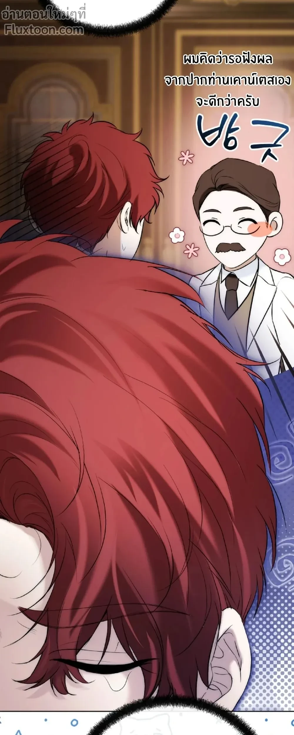 หน้าที่ 29