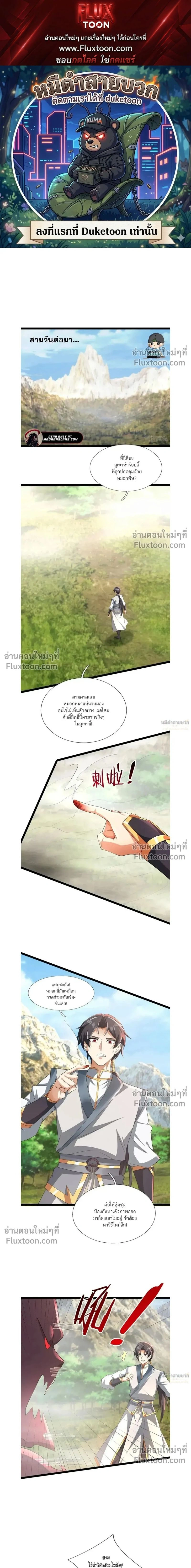 หน้าที่ 1