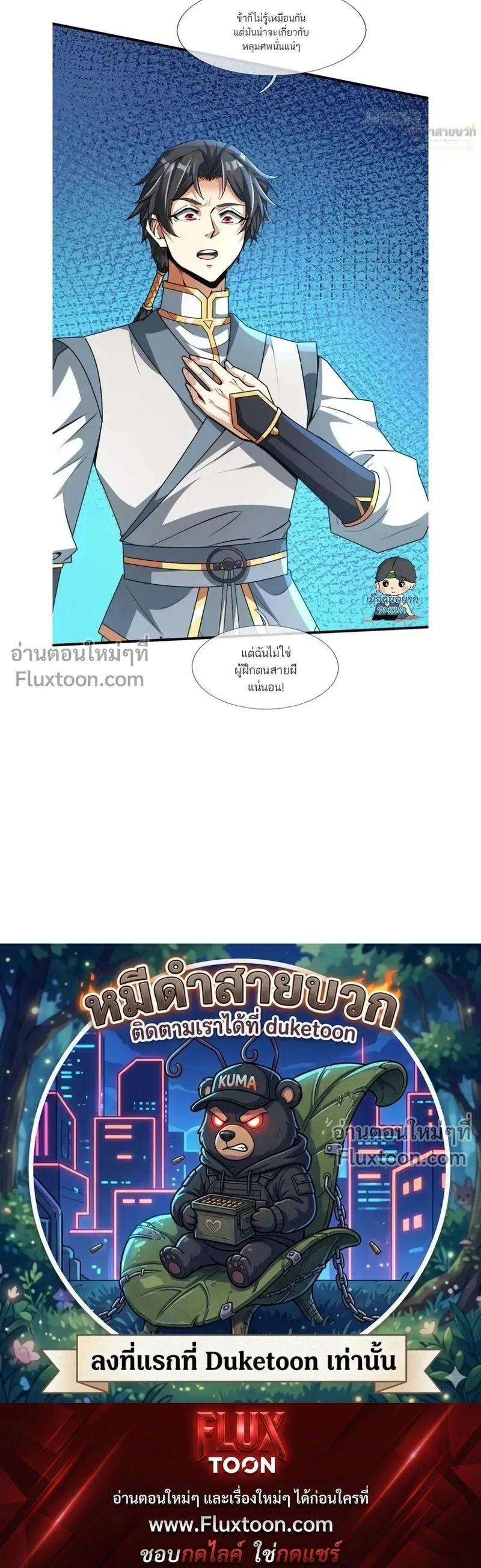 หน้าที่ 29