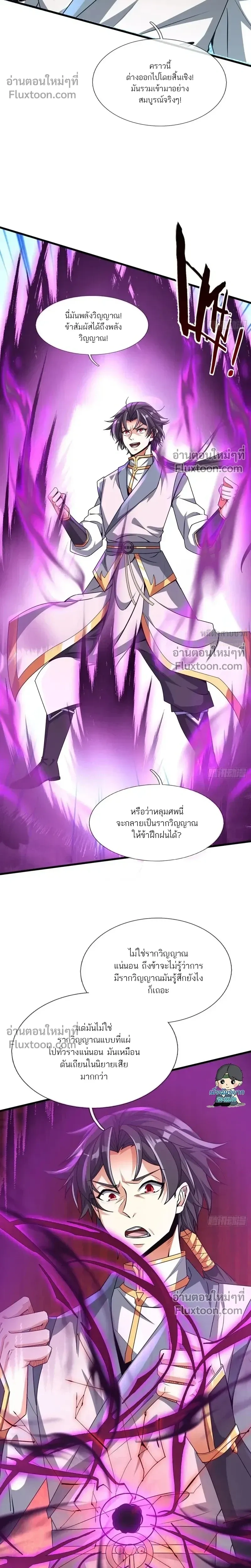 หน้าที่ 25