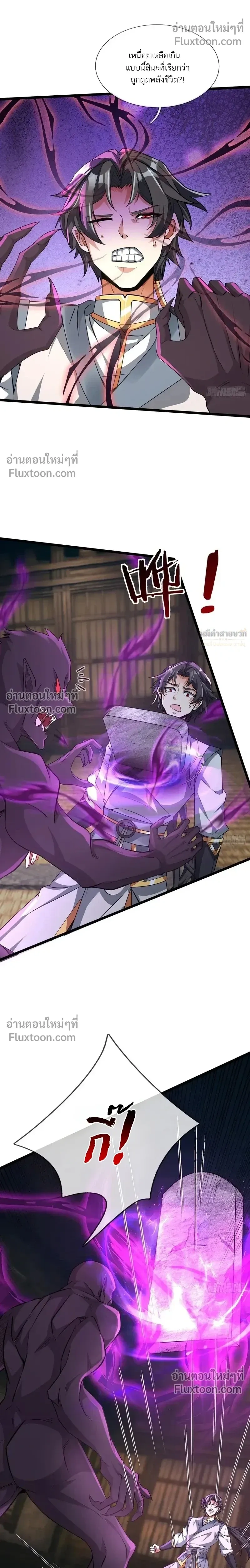 หน้าที่ 19