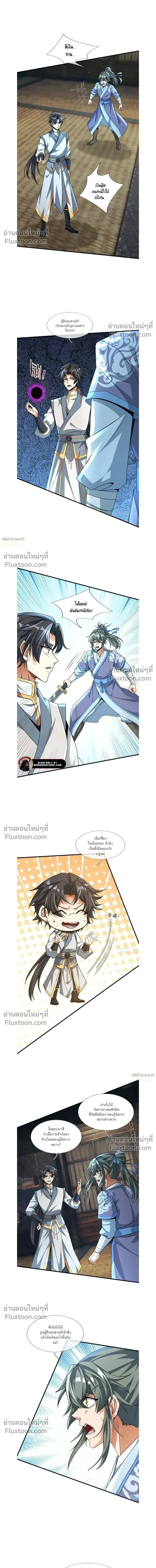 หน้าที่ 28