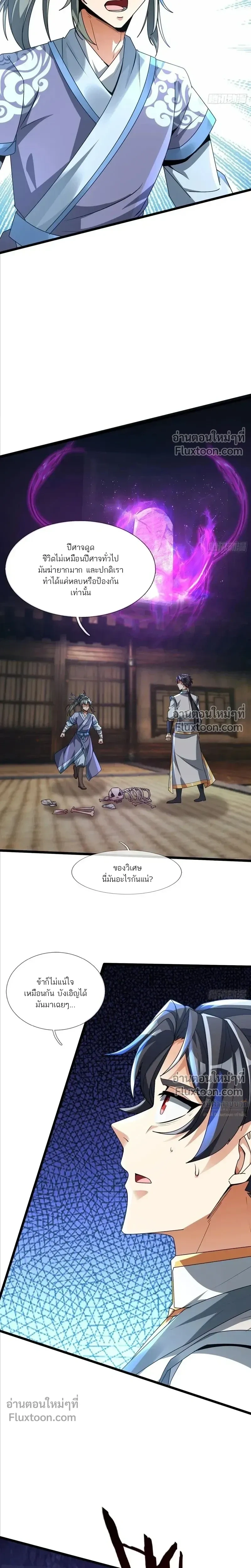 หน้าที่ 22