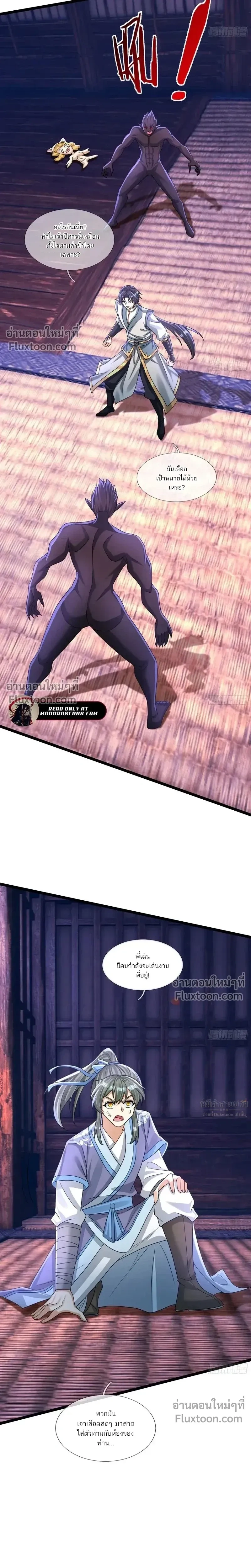 หน้าที่ 16