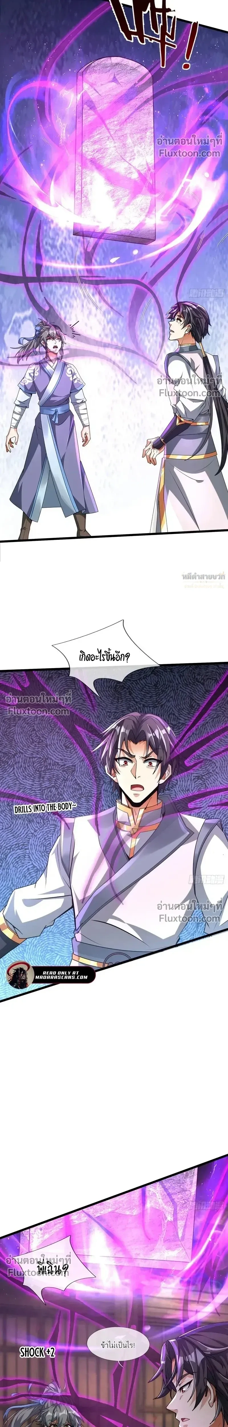 หน้าที่ 23