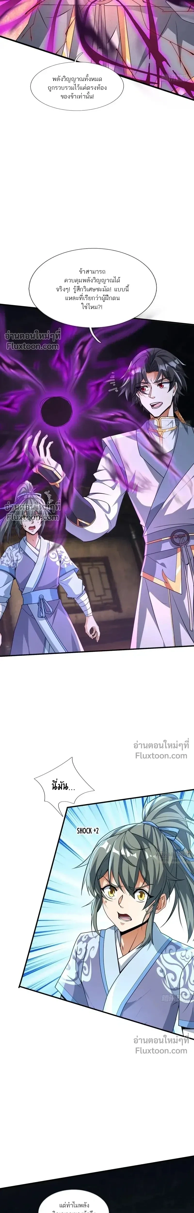 หน้าที่ 26