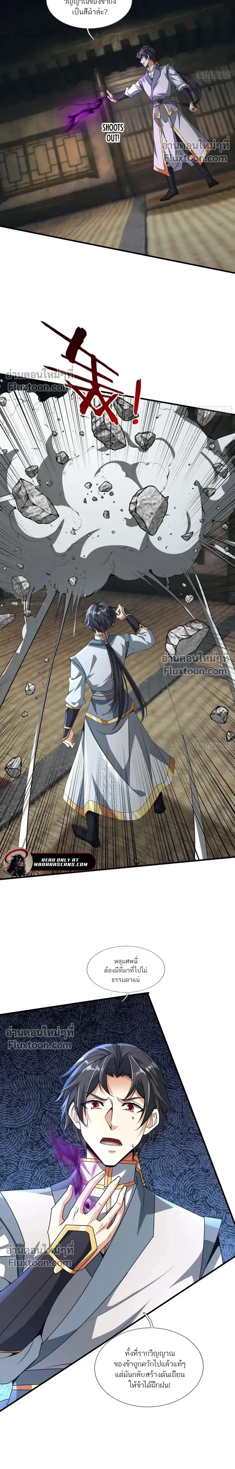 หน้าที่ 27