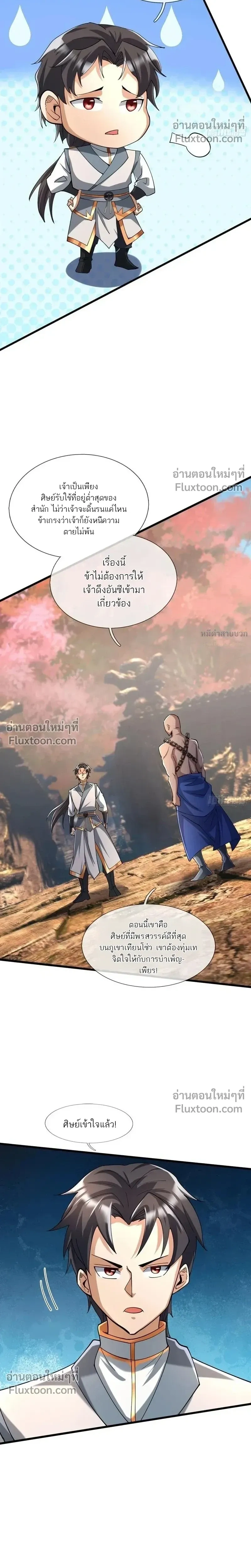 หน้าที่ 28