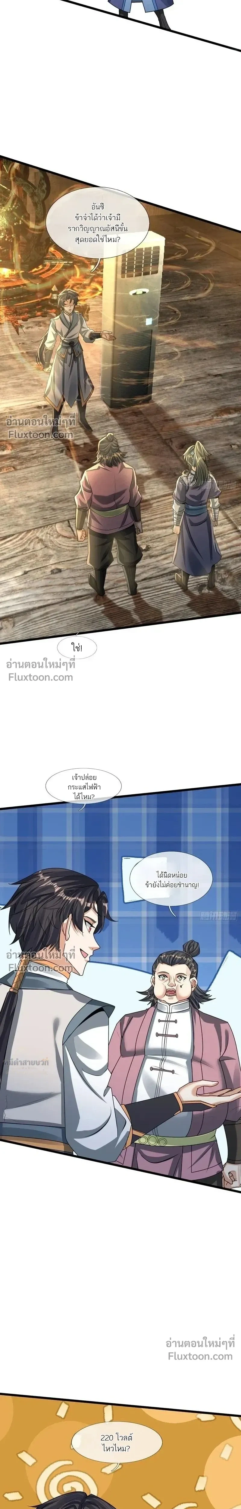 หน้าที่ 15