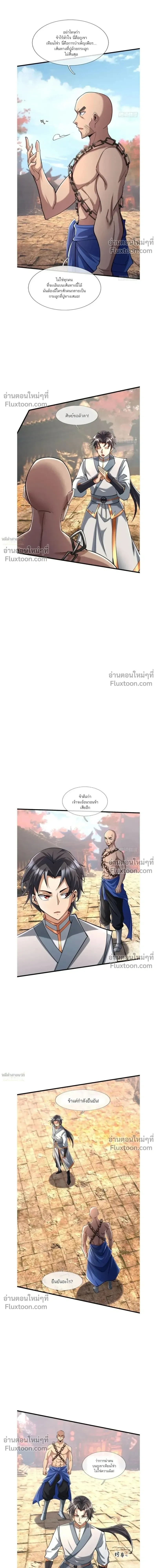 หน้าที่ 29