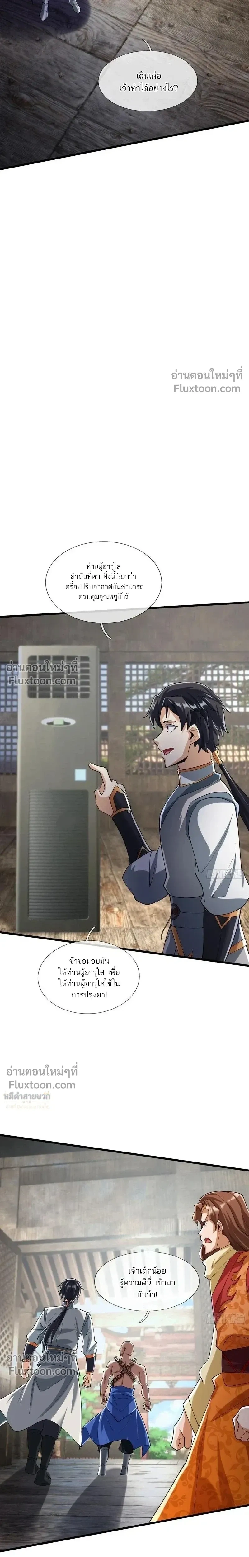 หน้าที่ 25