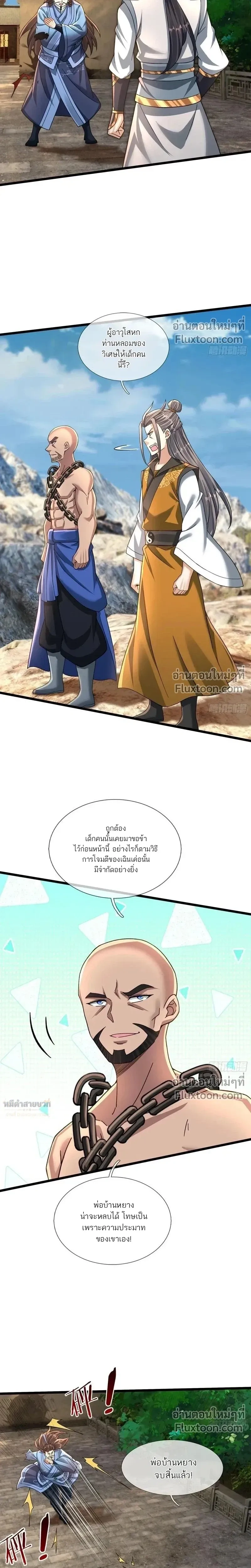 หน้าที่ 15