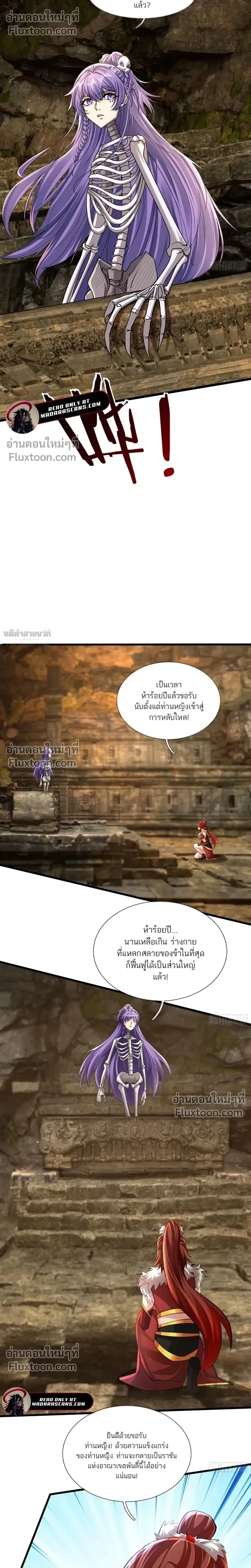 หน้าที่ 22