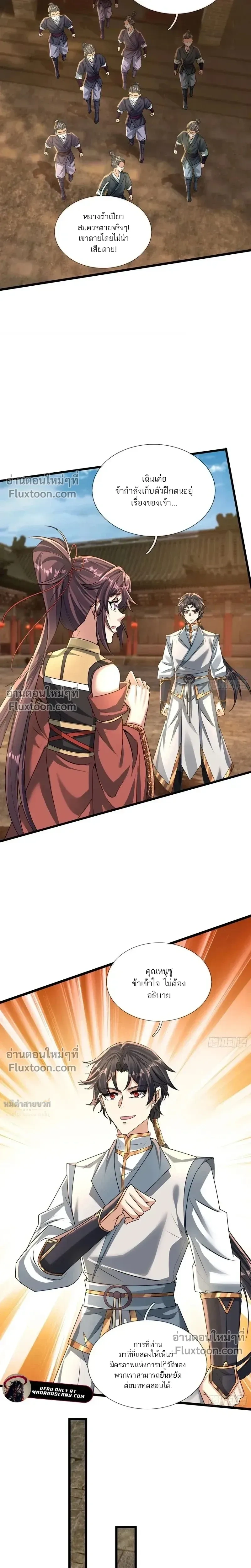 หน้าที่ 19