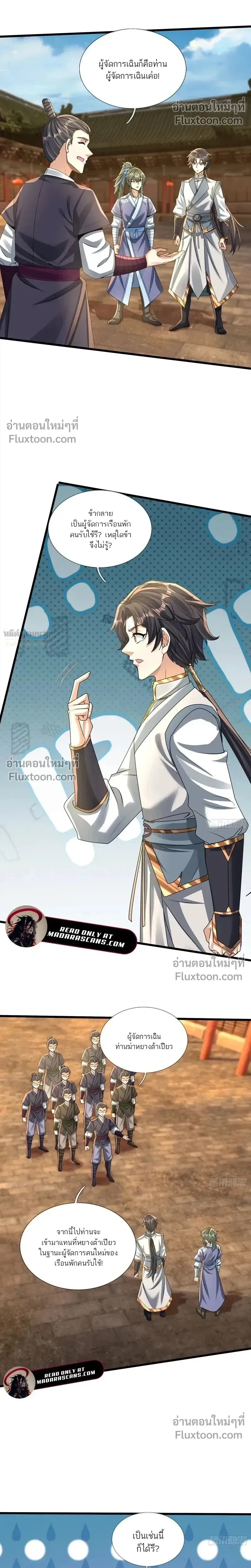 หน้าที่ 16