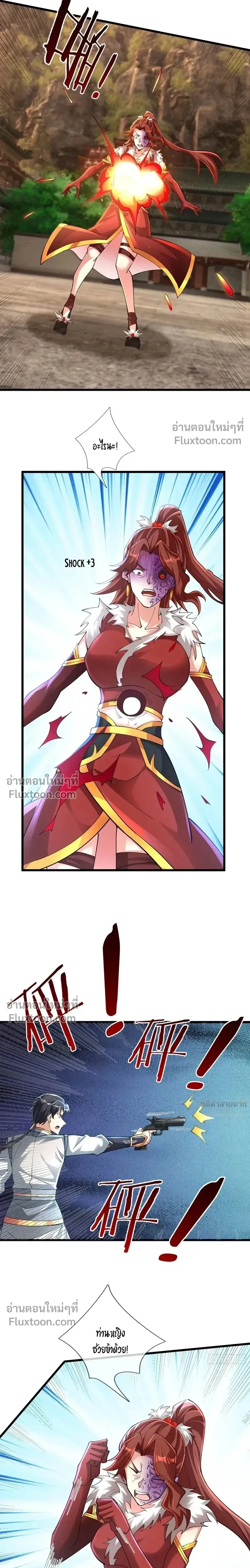 หน้าที่ 18