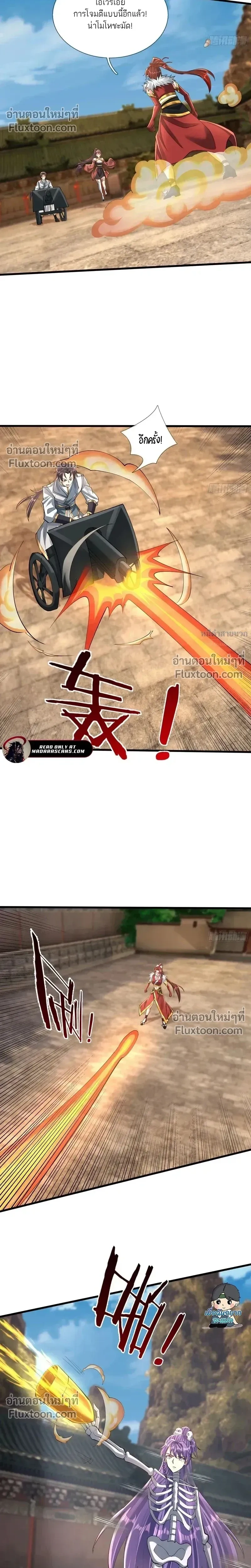 หน้าที่ 13