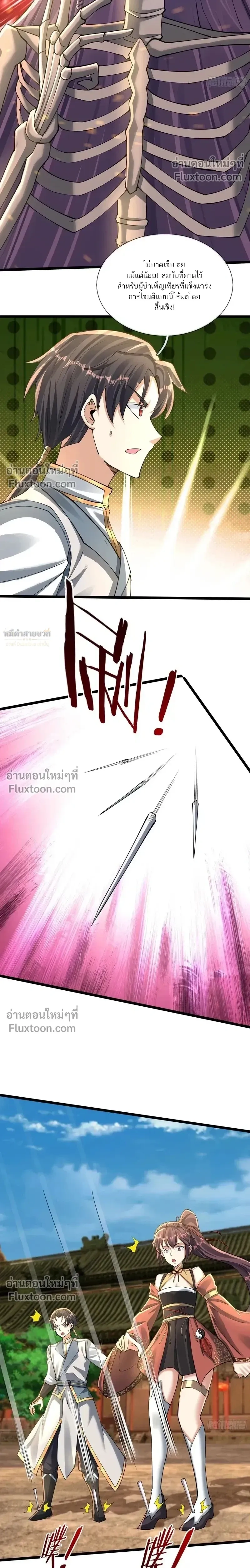 หน้าที่ 15