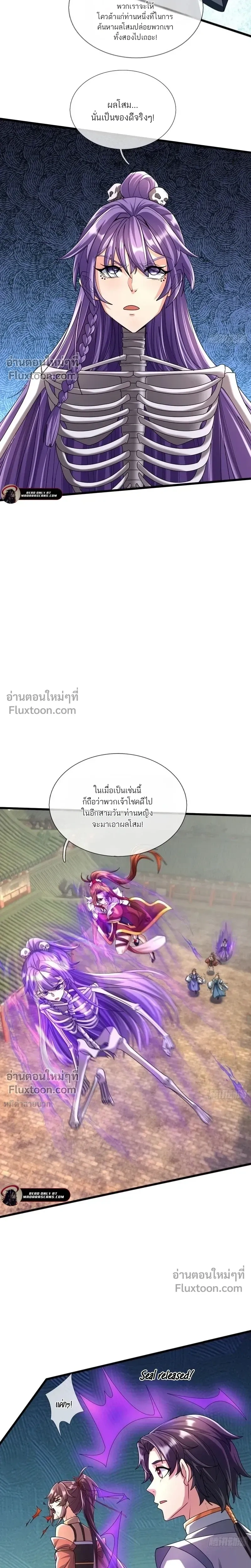 หน้าที่ 27