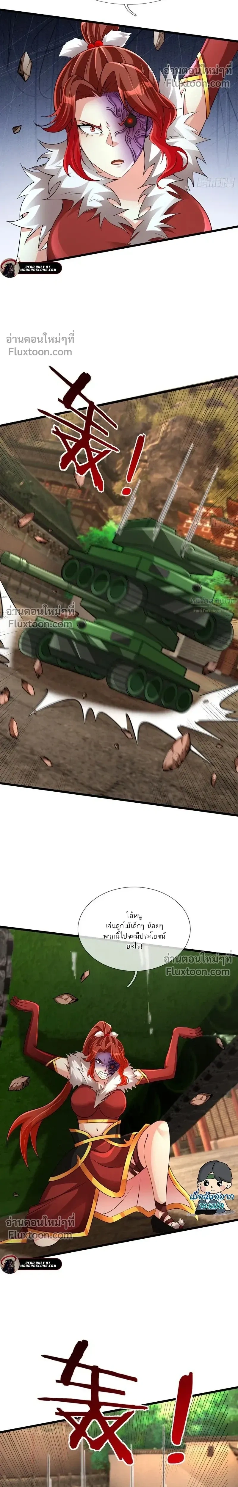 หน้าที่ 10